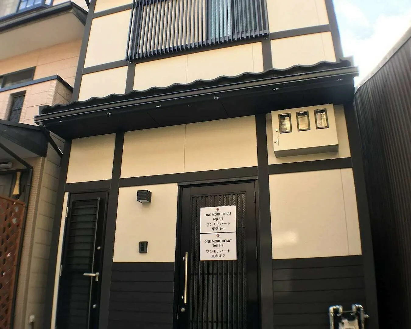 Gh One More Heart At Toji 2 Villa Kyoto